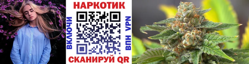Где купить Орехово-Зуево Канабис Кокаин А ПВП Гашиш