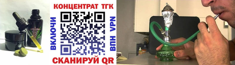 Печенье с ТГК конопля Орехово-Зуево
