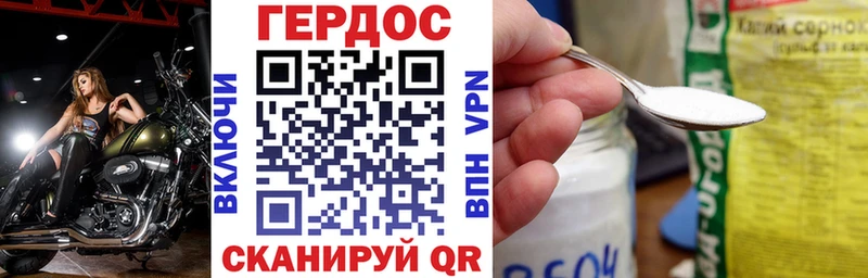 Героин хмурый  это наркотические препараты  Орехово-Зуево 