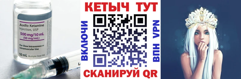 blacksprut маркетплейс  Орехово-Зуево  КЕТАМИН ketamine 