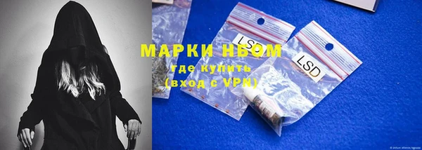альфа пвп Костерёво