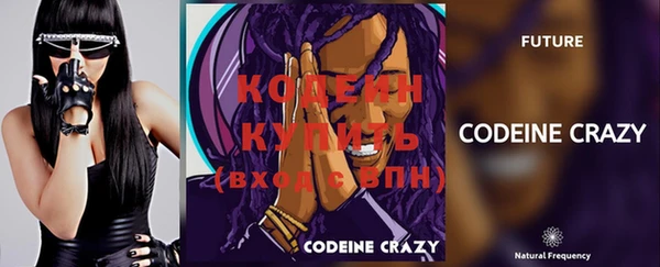 мефедрон Коряжма