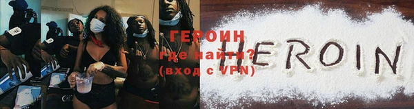 альфа пвп Костерёво