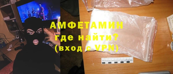альфа пвп Костерёво