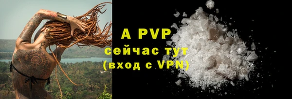 Альфа ПВП Краснотурьинск