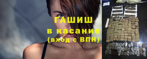 гашиш Красноперекопск