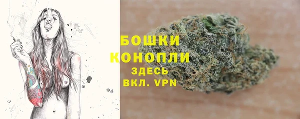 альфа пвп Костерёво