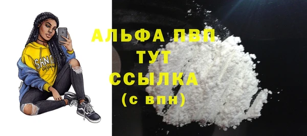 COCAINE Янаул