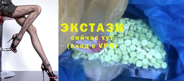 гашиш Красноперекопск