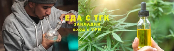 марки lsd Краснослободск