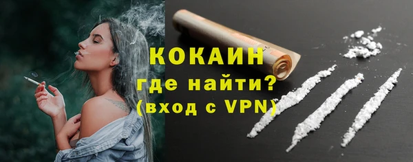 альфа пвп Костерёво