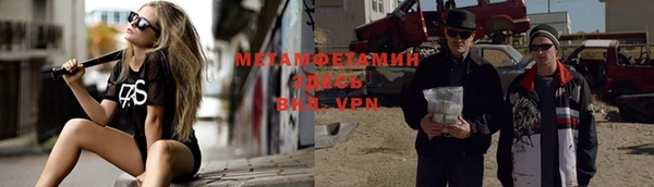 молекула духа Яровое
