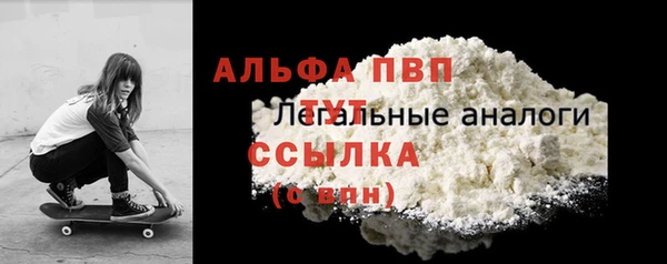 альфа пвп Костерёво