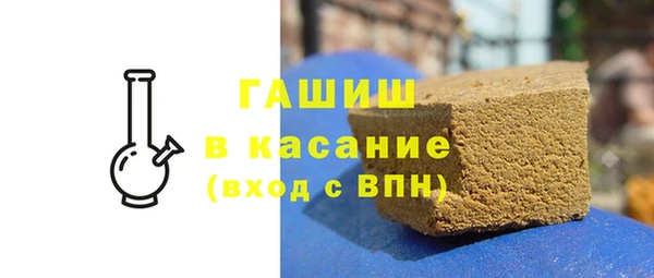 амфетамин Корсаков