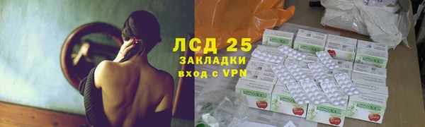амфетамин Корсаков