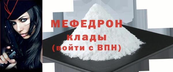 альфа пвп Костерёво
