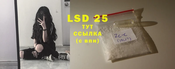 альфа пвп Костерёво