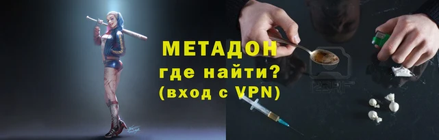 альфа пвп Костерёво
