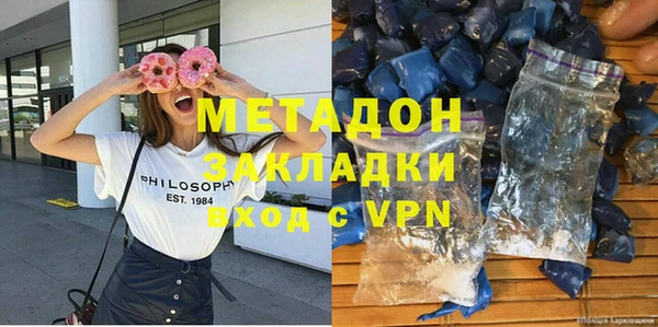 гашиш Красноперекопск