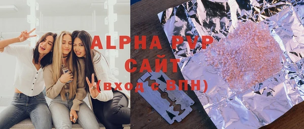гашиш Красноперекопск
