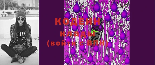 гашиш Красноперекопск