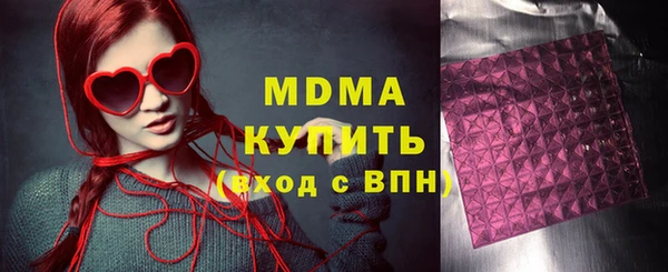 гашиш Красноперекопск