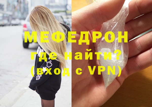 мяу мяу мука Костерёво