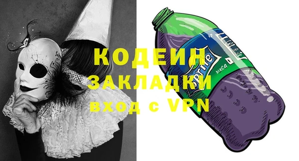 мефедрон Коряжма