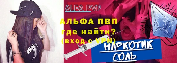 амфетамин Корсаков