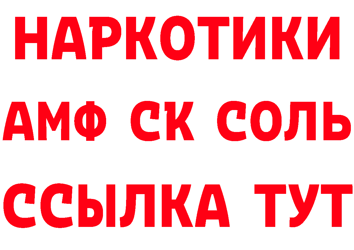 Где найти наркотики? это формула Орехово-Зуево