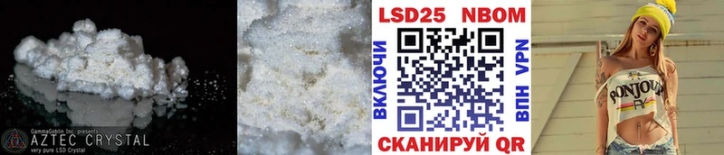 Лсд 25 экстази ecstasy  наркота  Орехово-Зуево 