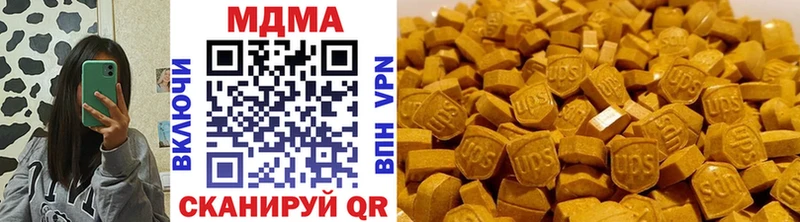 blacksprut рабочий сайт  Орехово-Зуево  MDMA Molly  где можно купить  