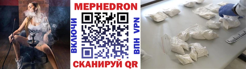 ОМГ ОМГ ССЫЛКА наркошоп Орехово-Зуево Меф мяу мяу
