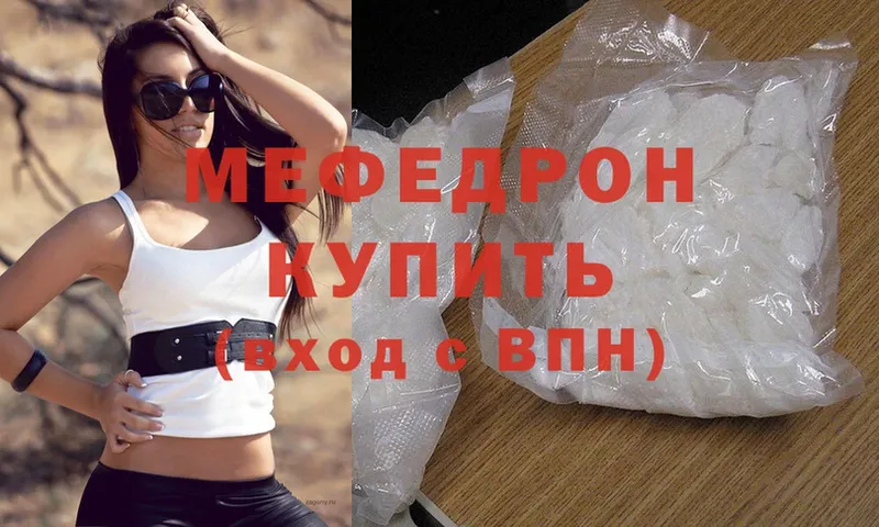 blacksprut сайт  магазин  наркотиков  Орехово-Зуево  МЕФ mephedrone 