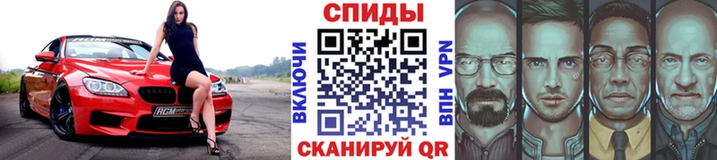 Первитин винт Орехово-Зуево