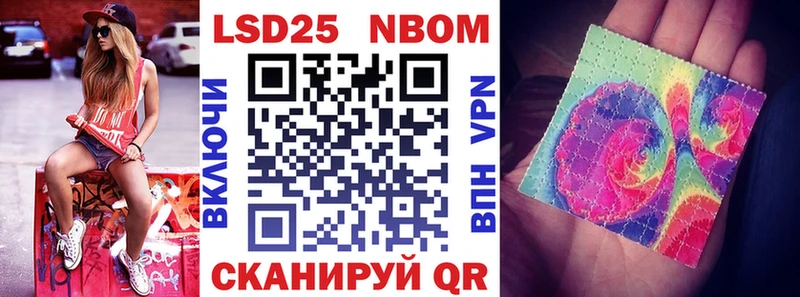 Марки N-bome 1500мкг  мориарти телеграм  Орехово-Зуево  хочу  