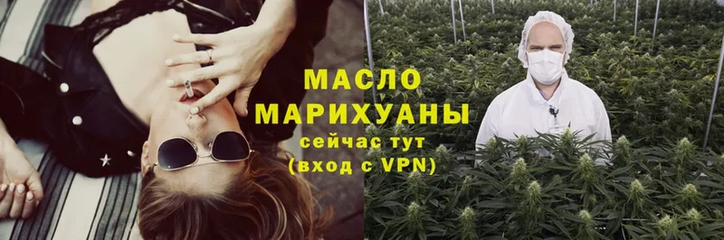 закладка  Орехово-Зуево  ТГК Wax 