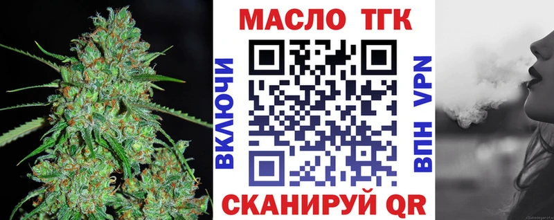 Дистиллят ТГК концентрат  Орехово-Зуево 